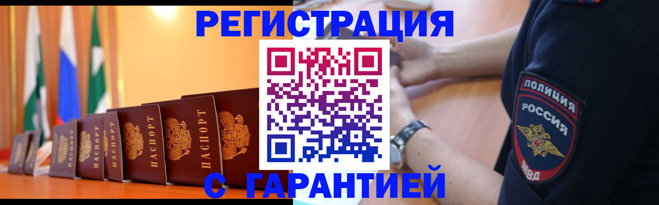 форма 3 в Великих Луках