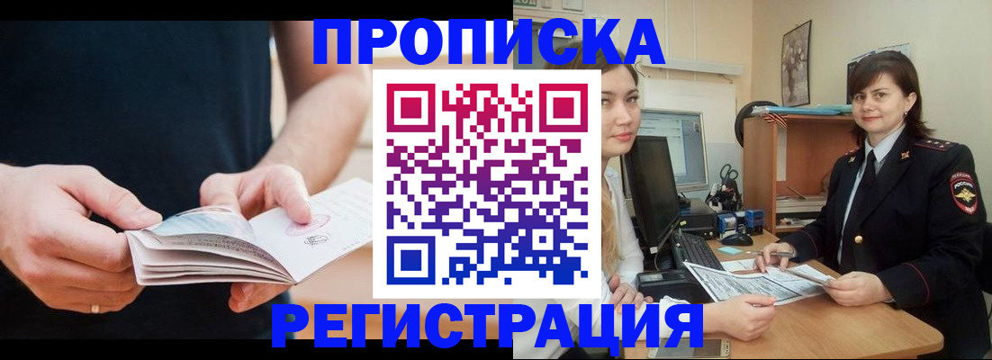 регистрация для школы в Великих Луках