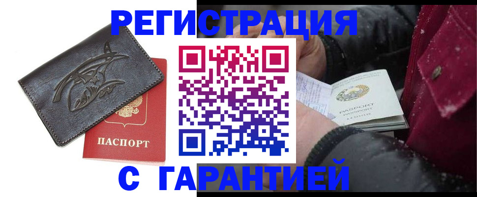 регистрация для дет. сада в Великих Луках